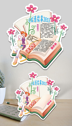 科普書籍讀書卡 設計與模板資源指南