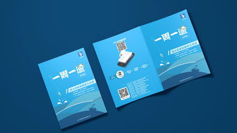 “一周一漁”品牌視覺形象設(shè)計 書籍、折頁與海報的藝術(shù)融合