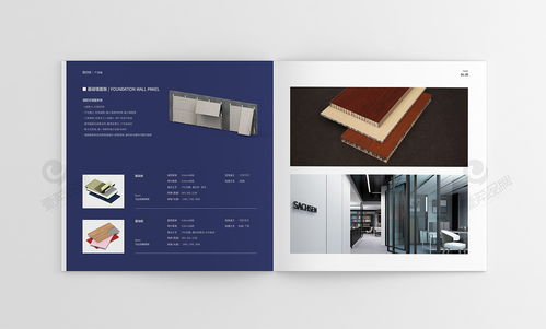 一希品牌設(shè)計 融合美學(xué)與功能的家裝產(chǎn)品畫冊與圖書設(shè)計藝術(shù)